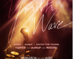 광운대학교 YOUTH WAVE행 사경호